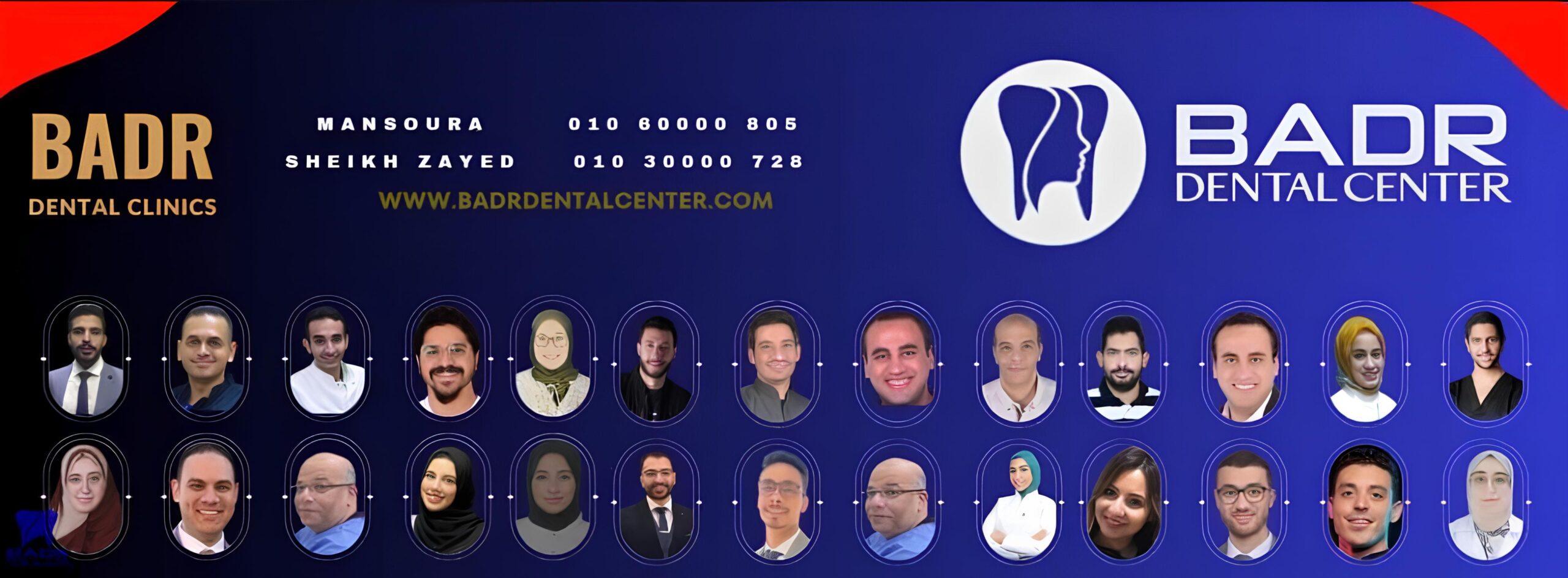 فريق مركز بدر لطب الأسنان أثناء إجراء زراعة أسنان في فرع المنصورة